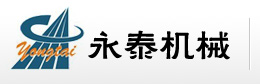 瑞安市永泰机械制造有限公司